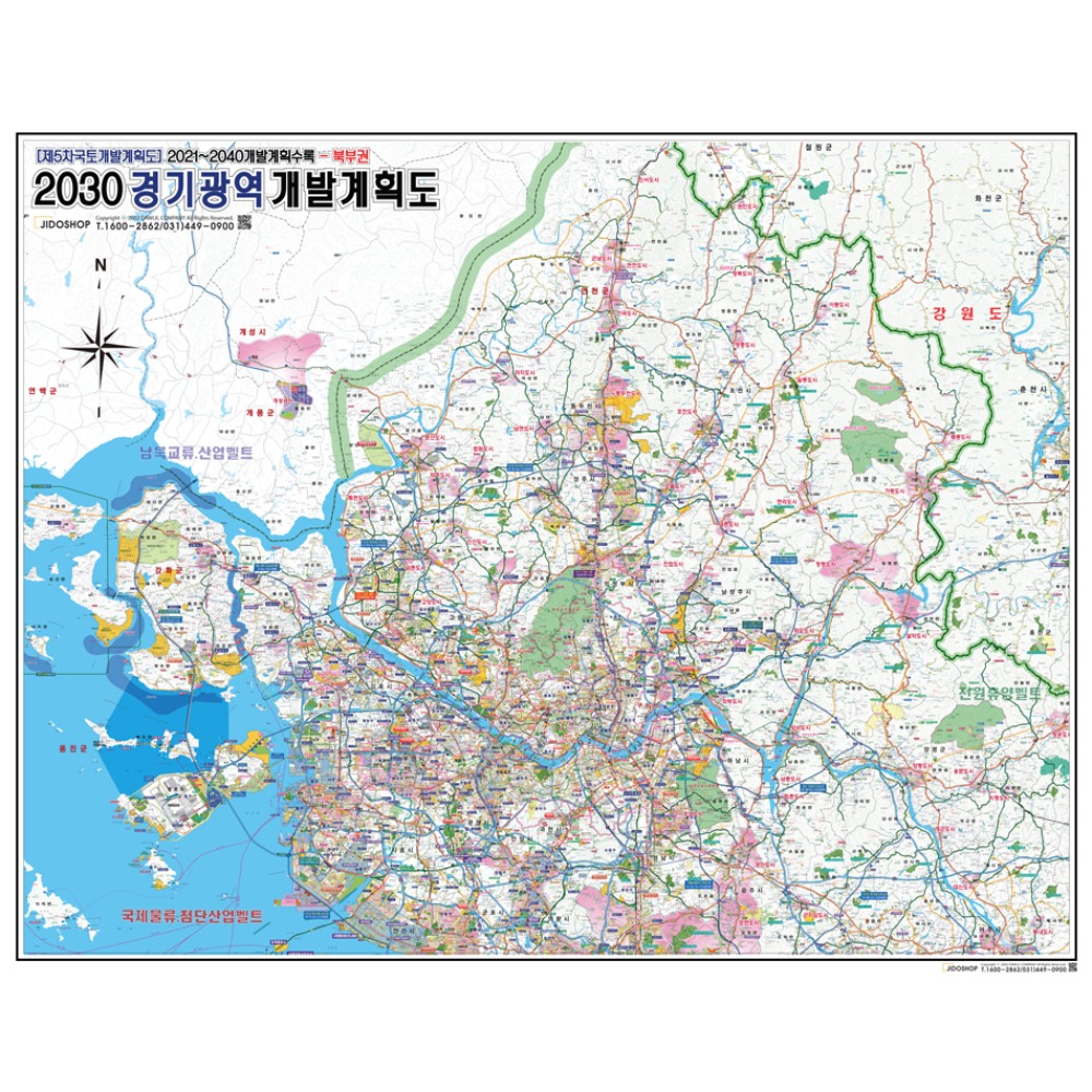 2030 경기 광역 북부권 개발계획도 210cm X 150cm KY